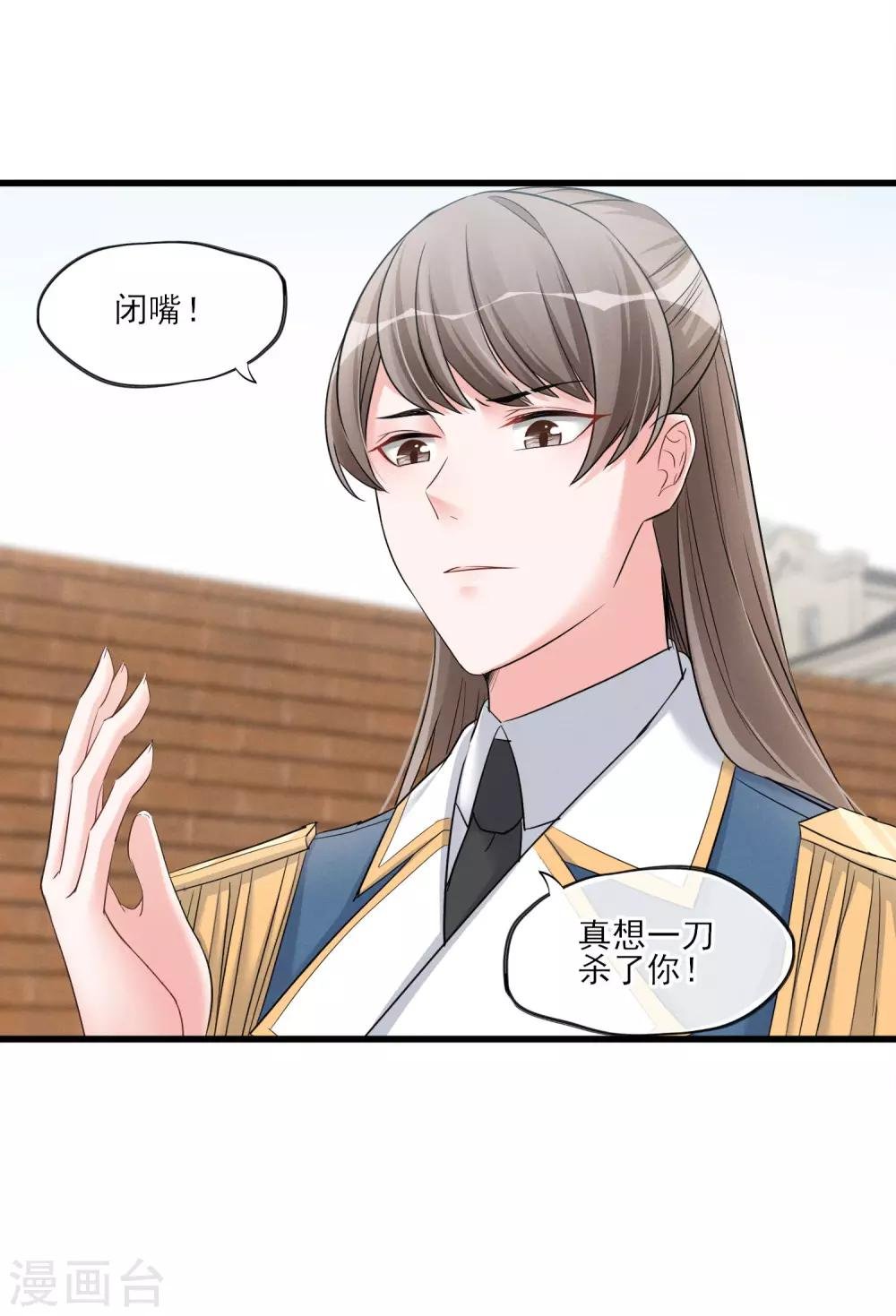 第53话 是好是坏