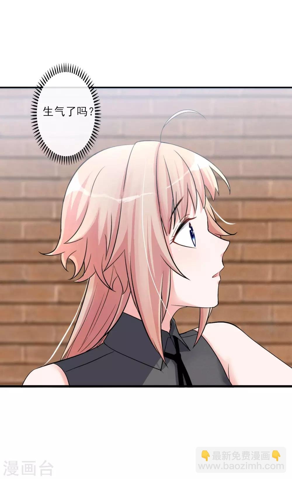 第54话 这个变化的男人