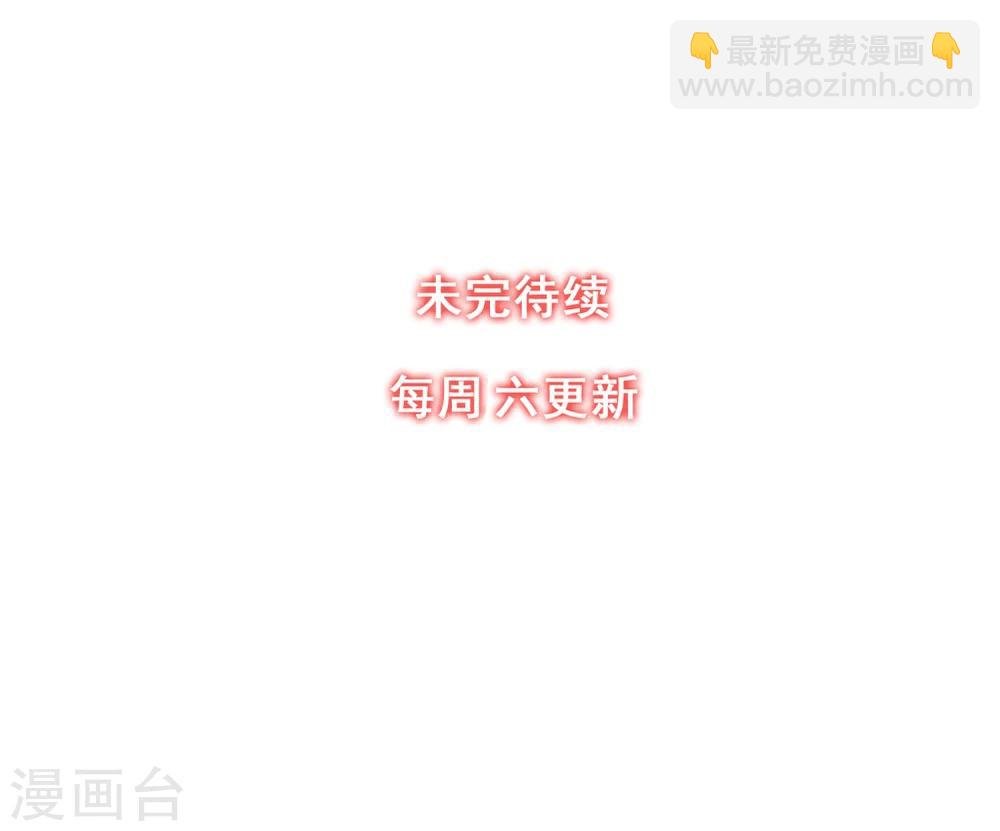 第54话 这个变化的男人