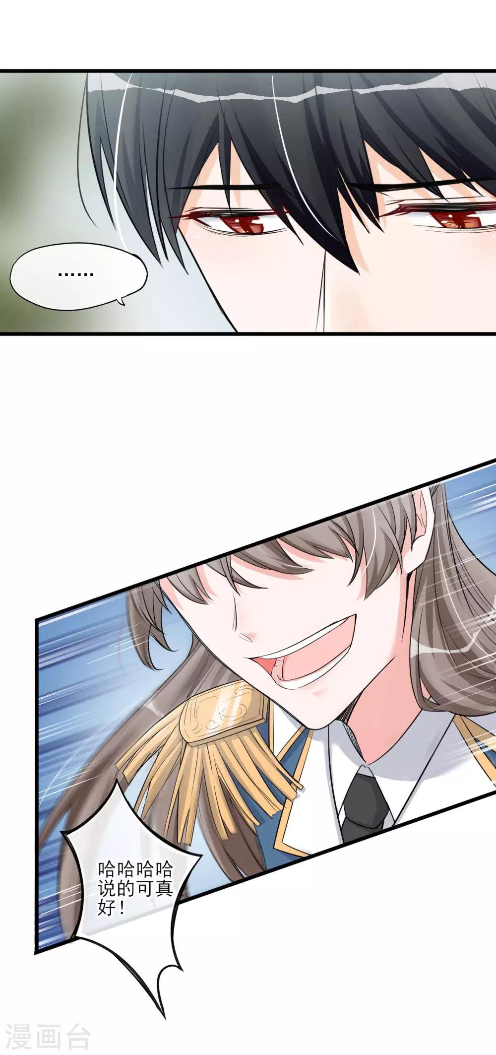 第55话 这个男人的本性