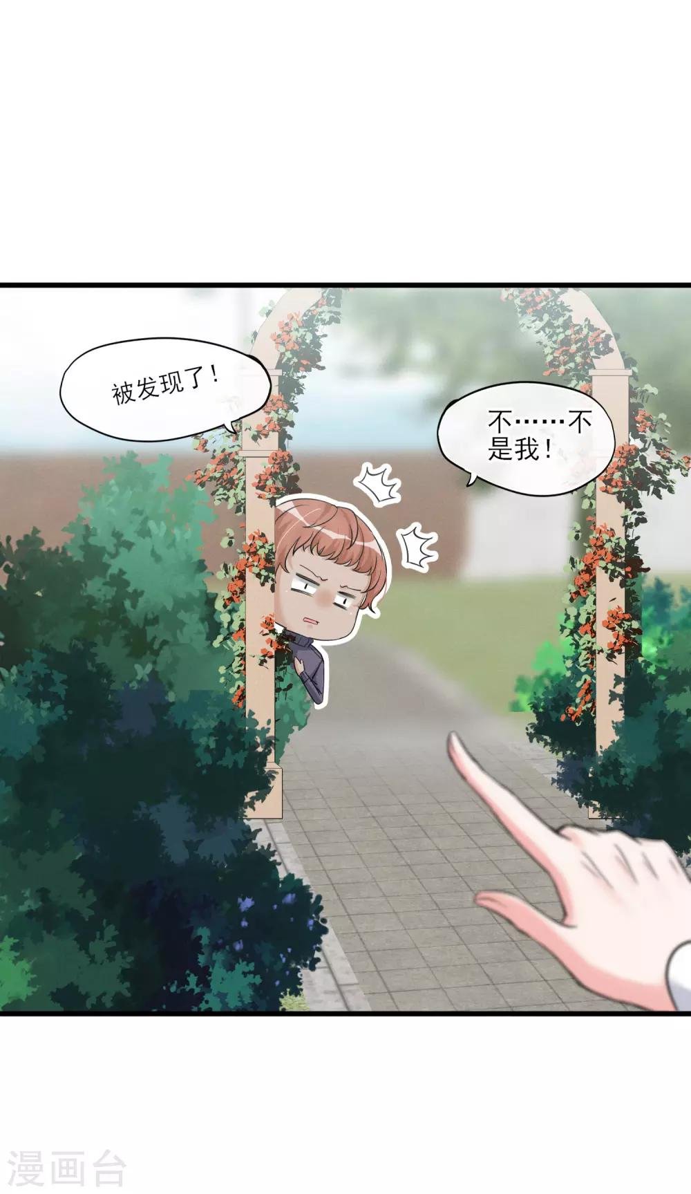 第55话 这个男人的本性