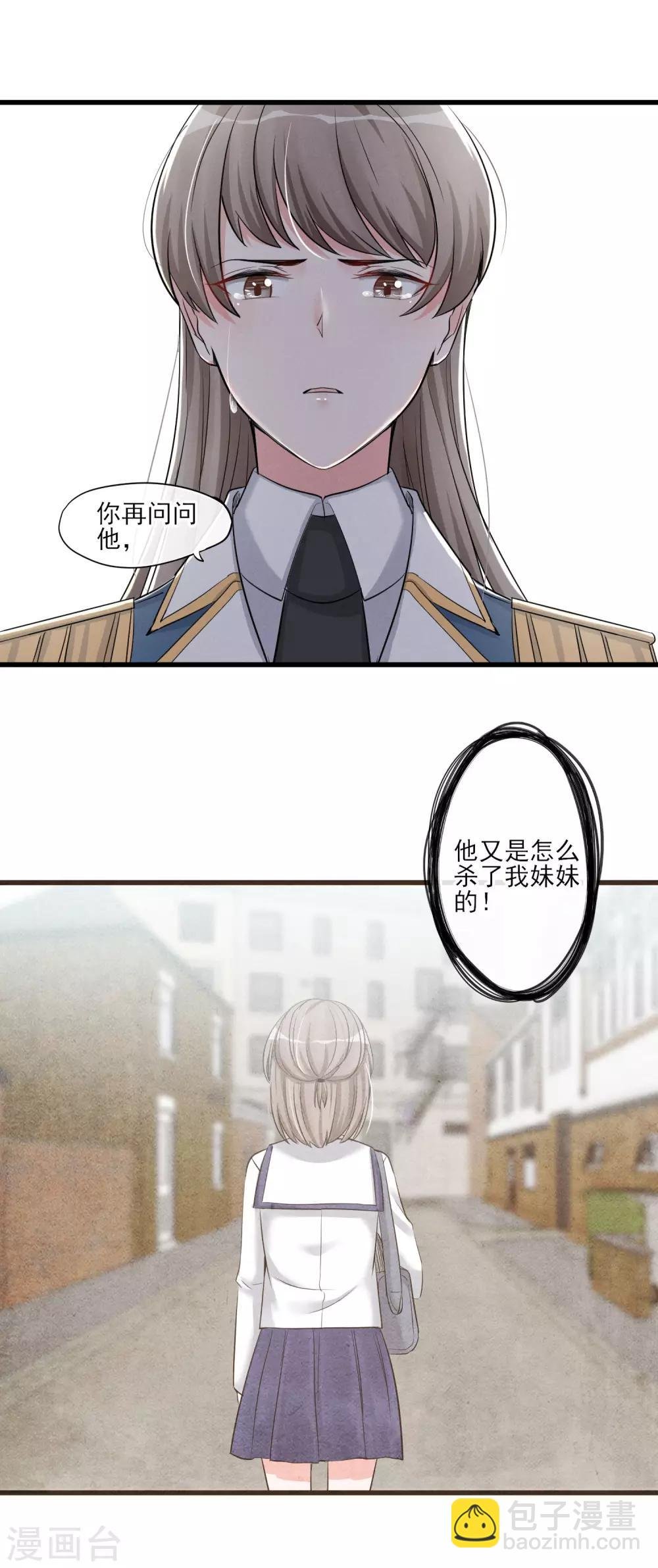 第55话 这个男人的本性