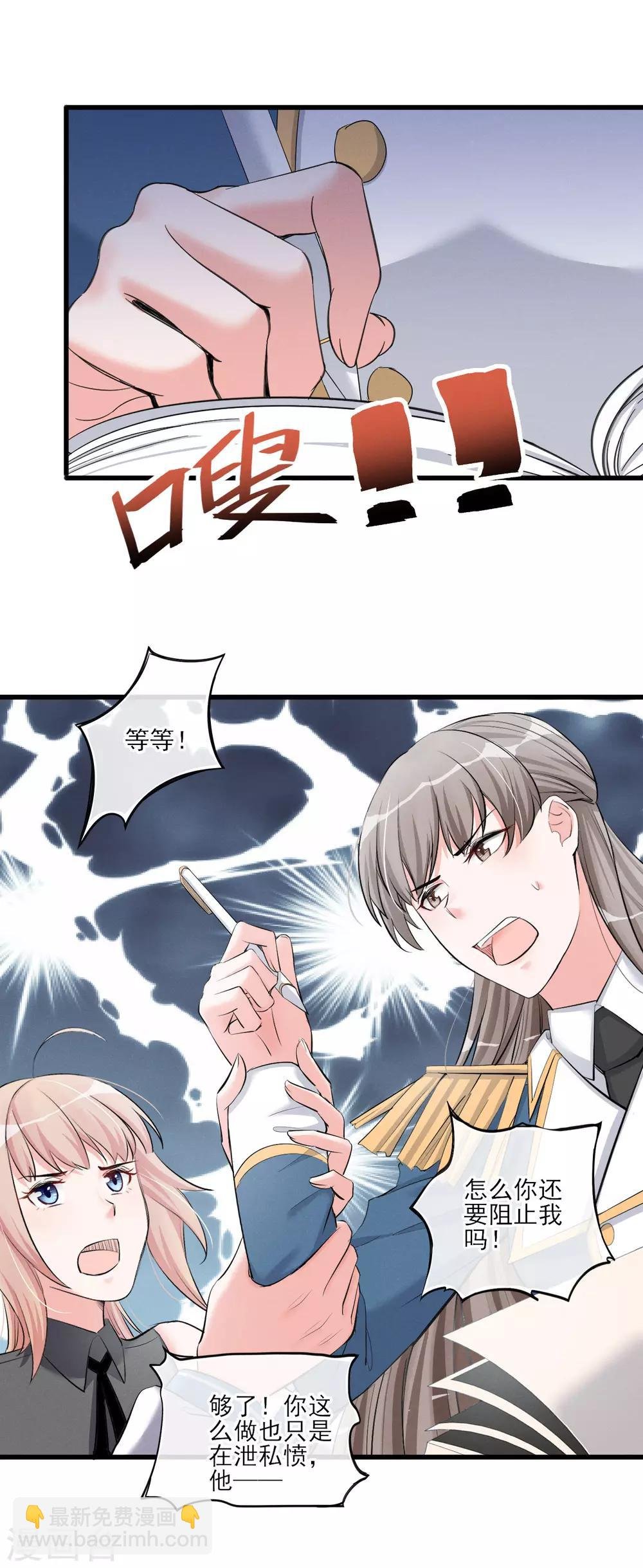 第55话 这个男人的本性