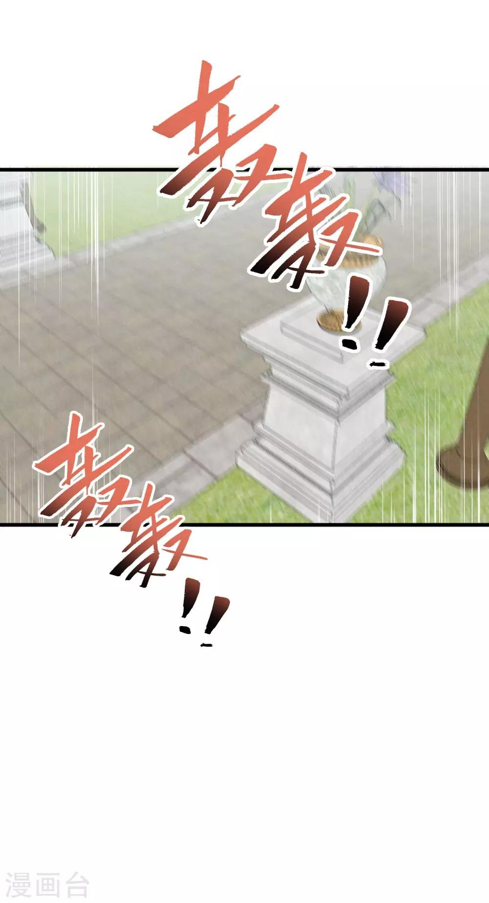 第55话 这个男人的本性