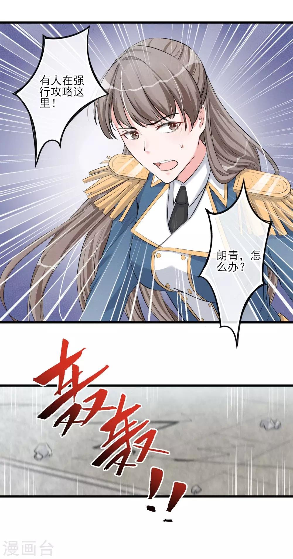 第56话 复制品而已