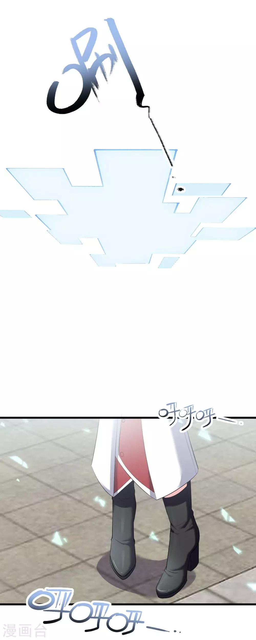 第56话 复制品而已