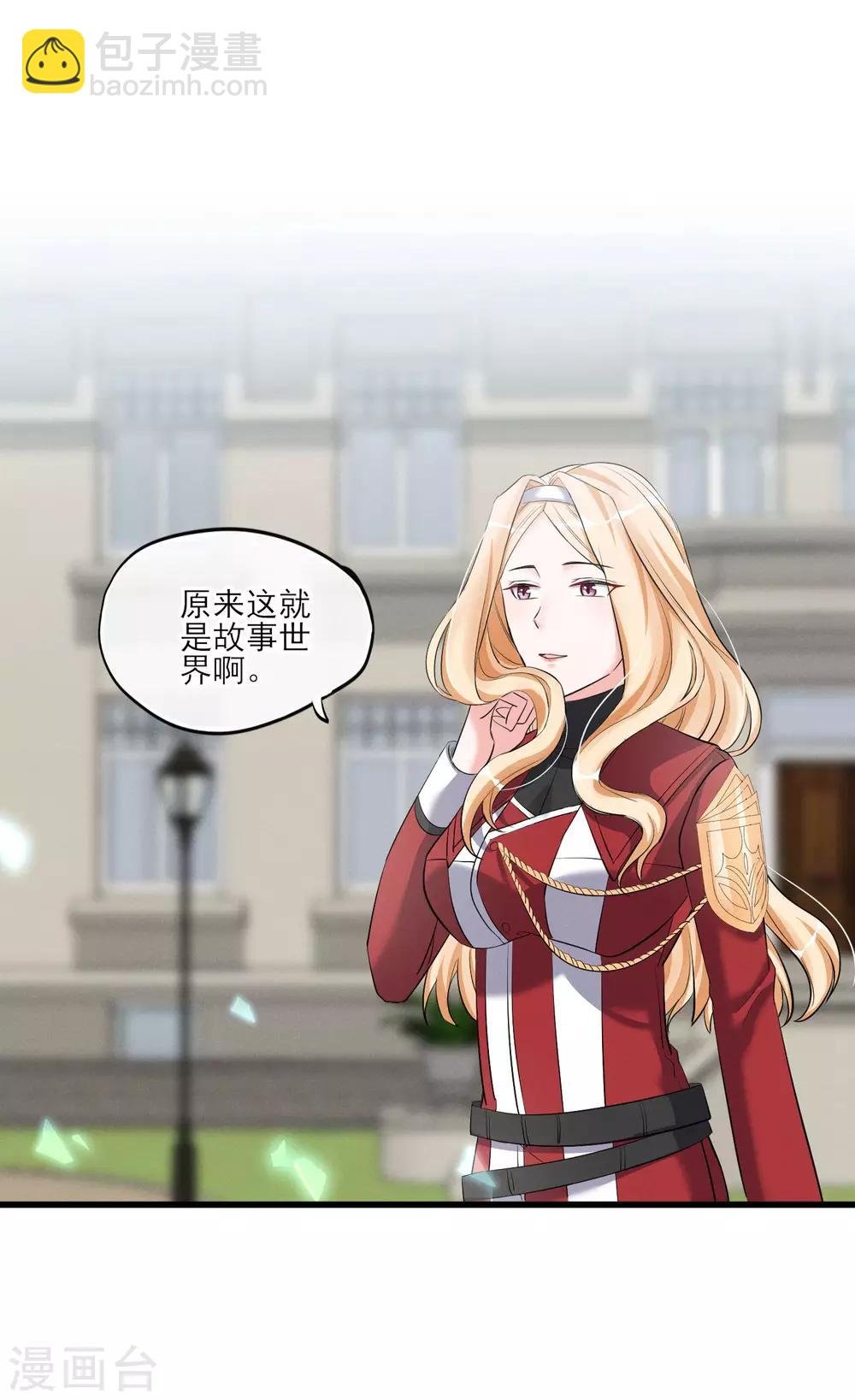 第56话 复制品而已