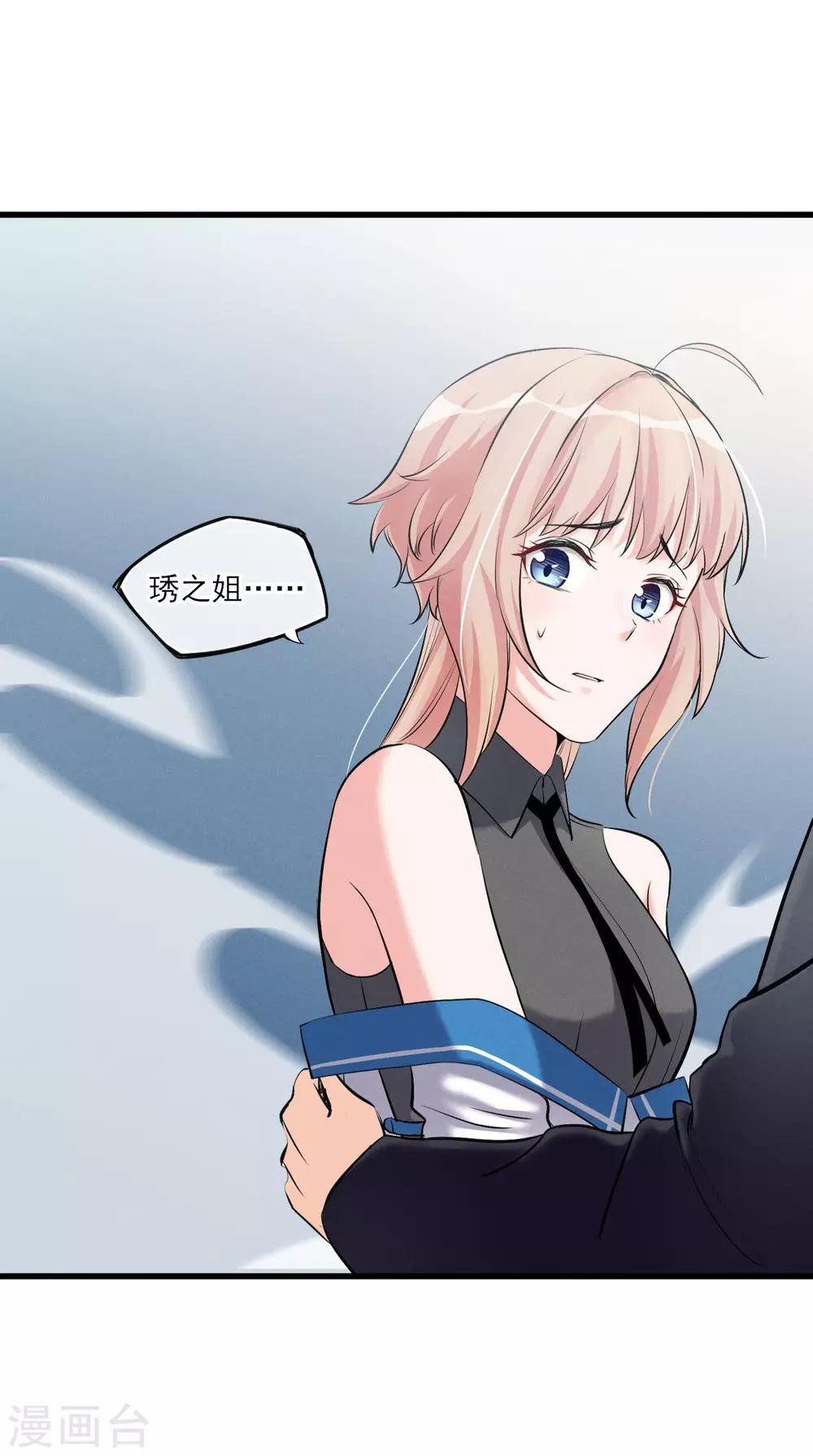 第56话 复制品而已