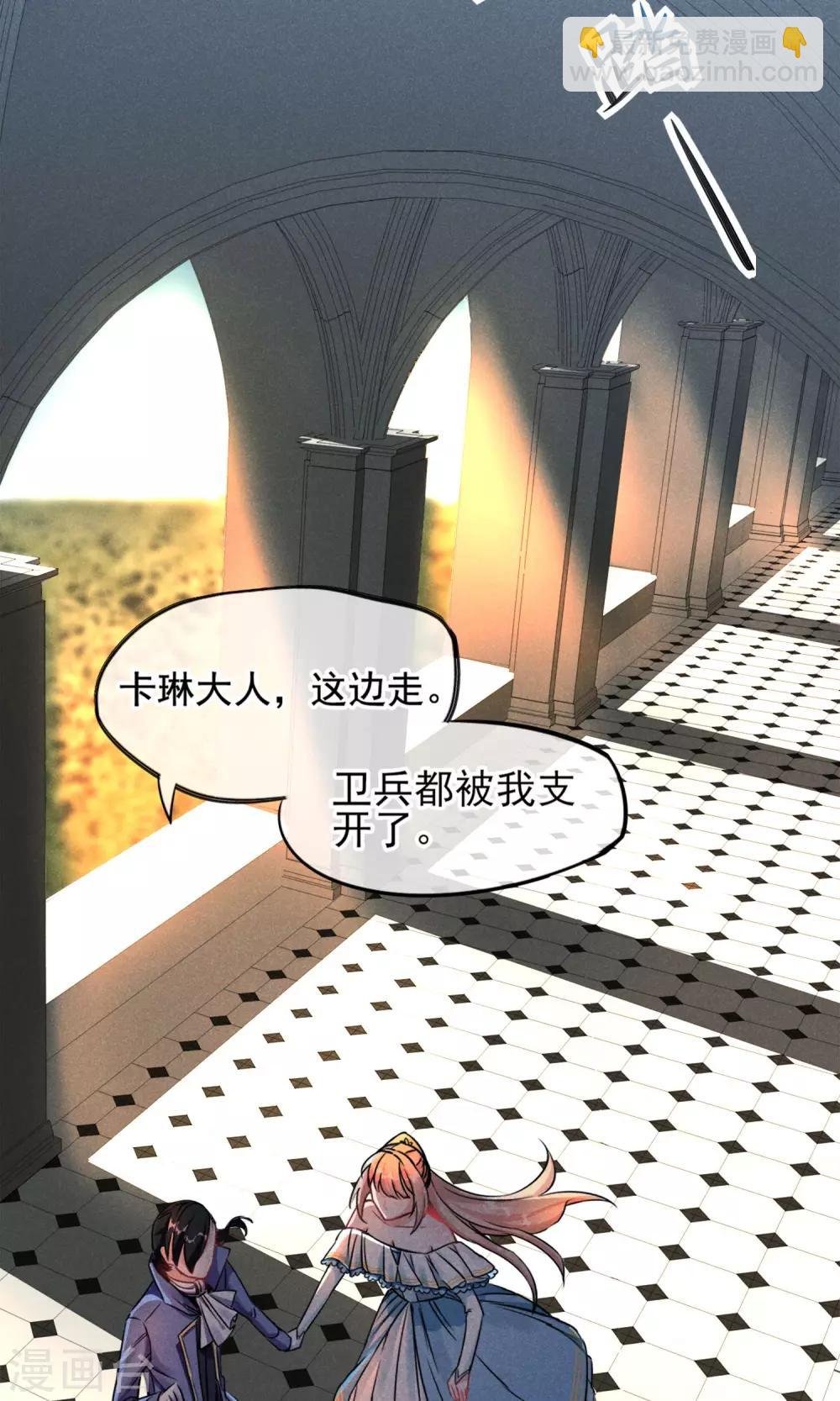 第5话 奔跑吧公主