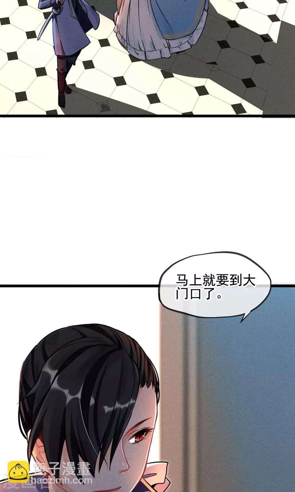 第5话 奔跑吧公主