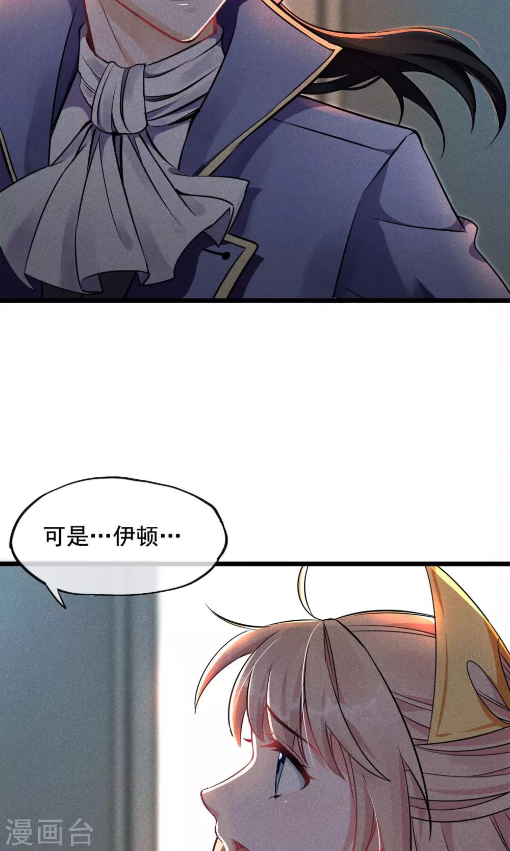第5话 奔跑吧公主