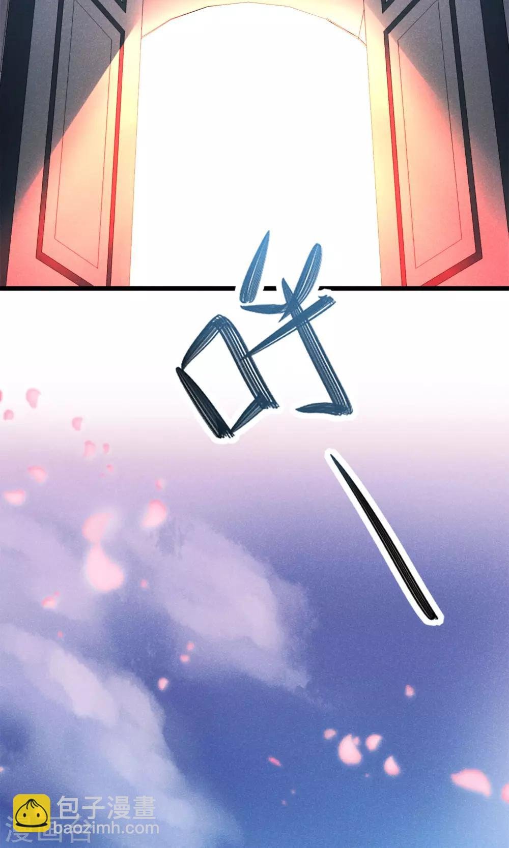 第5话 奔跑吧公主