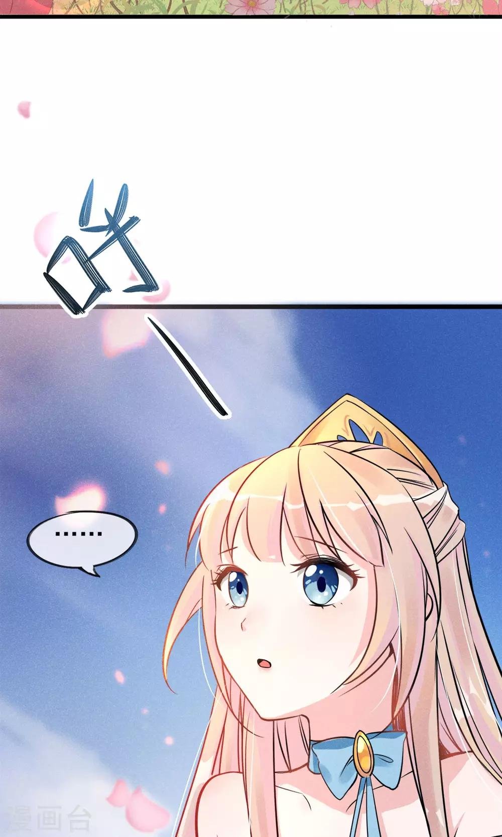 第5话 奔跑吧公主