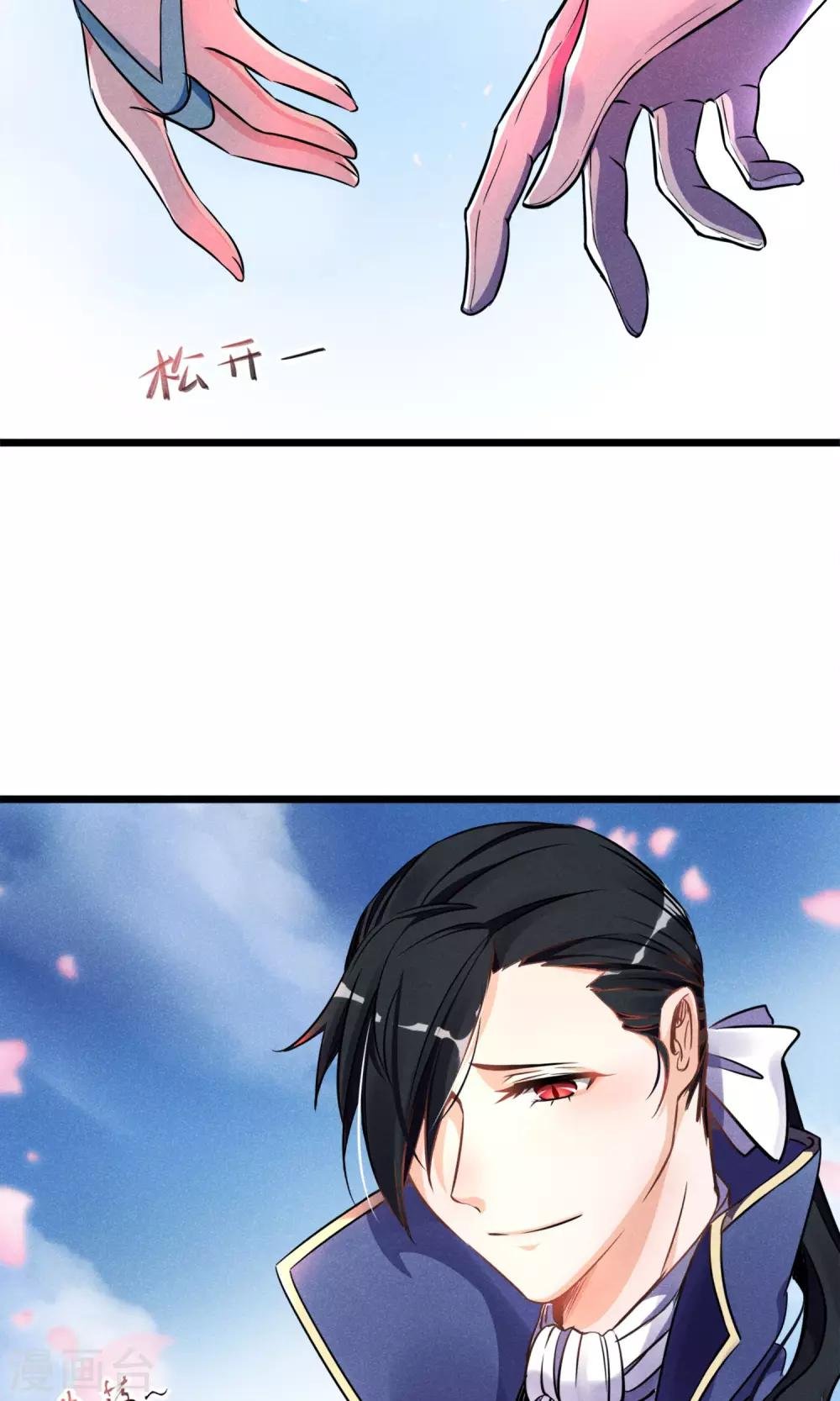 第5话 奔跑吧公主