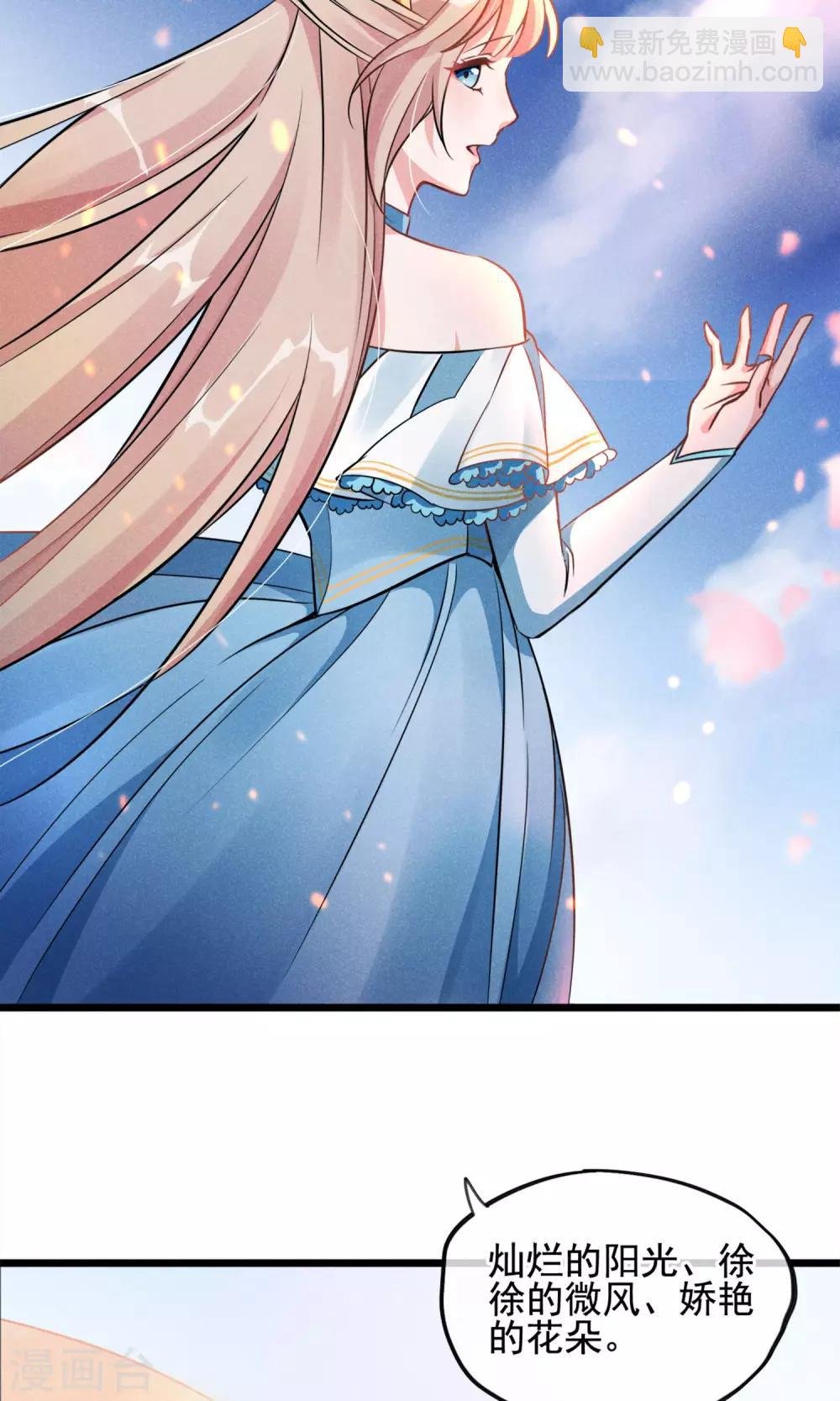 第5话 奔跑吧公主