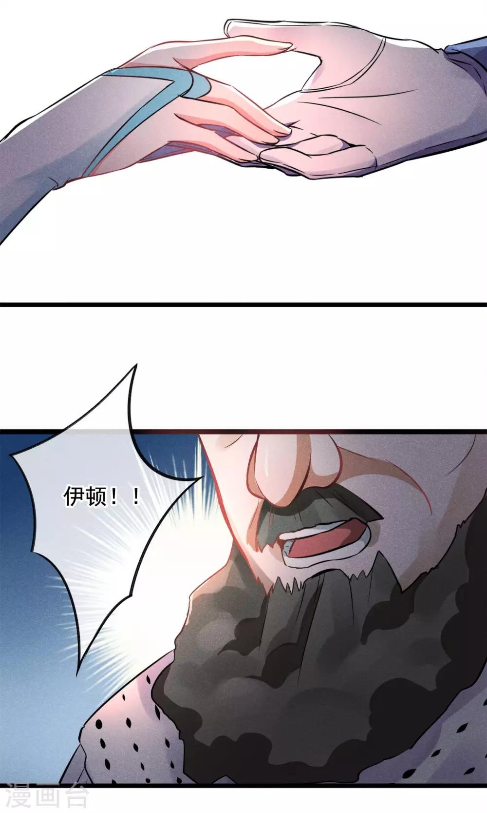 第5话 奔跑吧公主