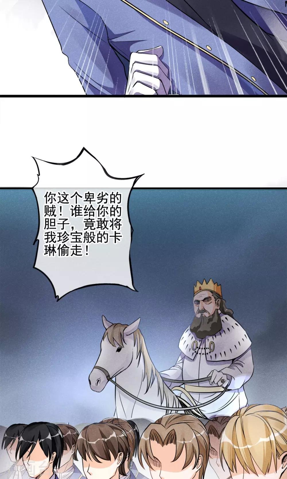 第5话 奔跑吧公主