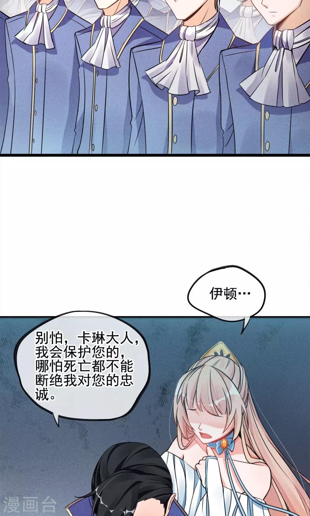 第5话 奔跑吧公主