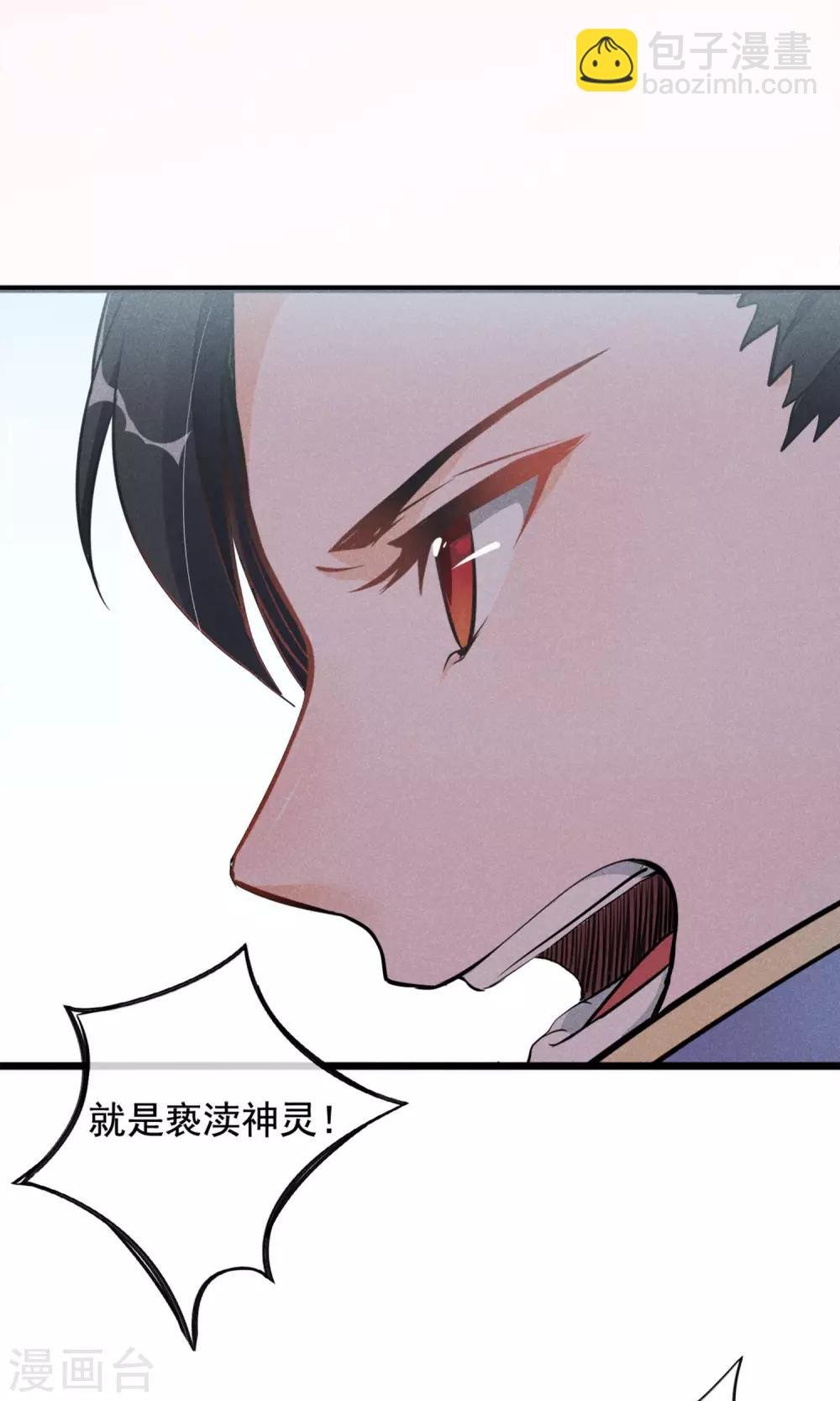 第5话 奔跑吧公主