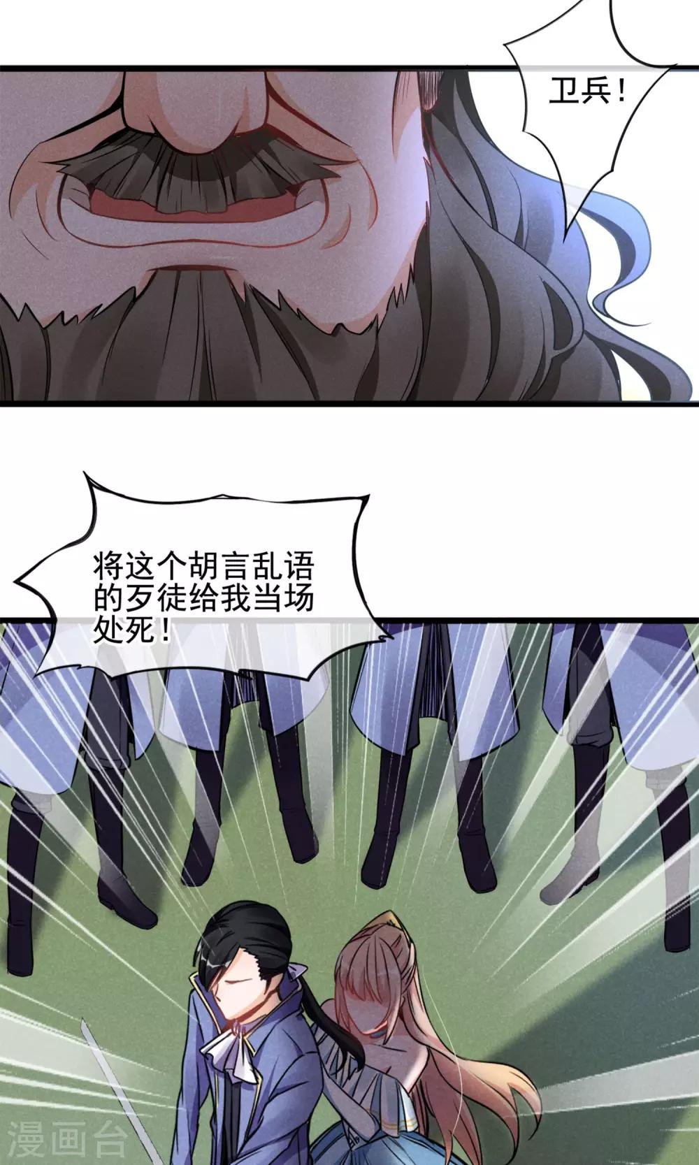 第5话 奔跑吧公主