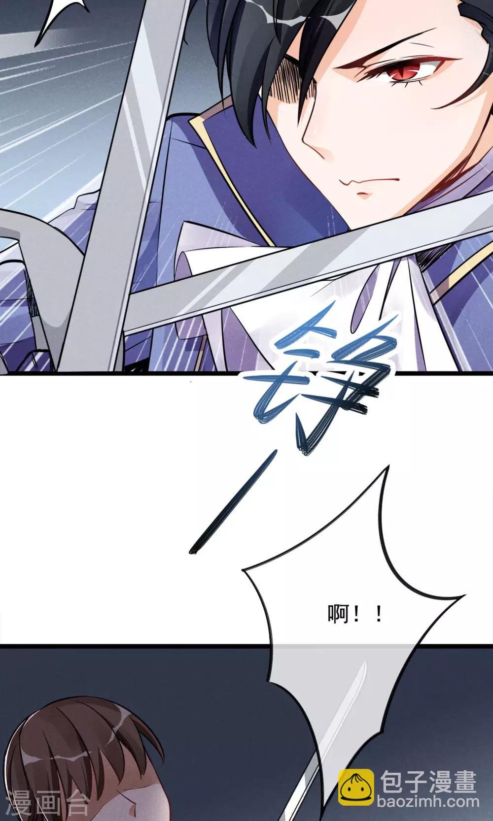第5话 奔跑吧公主