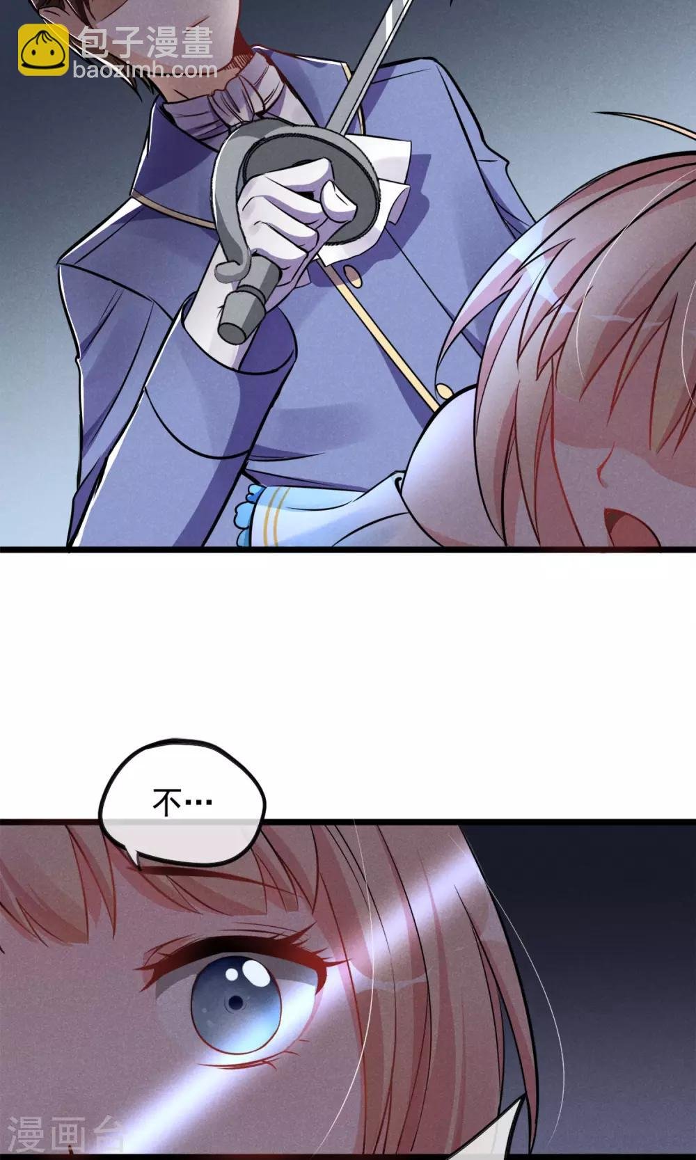 第5话 奔跑吧公主