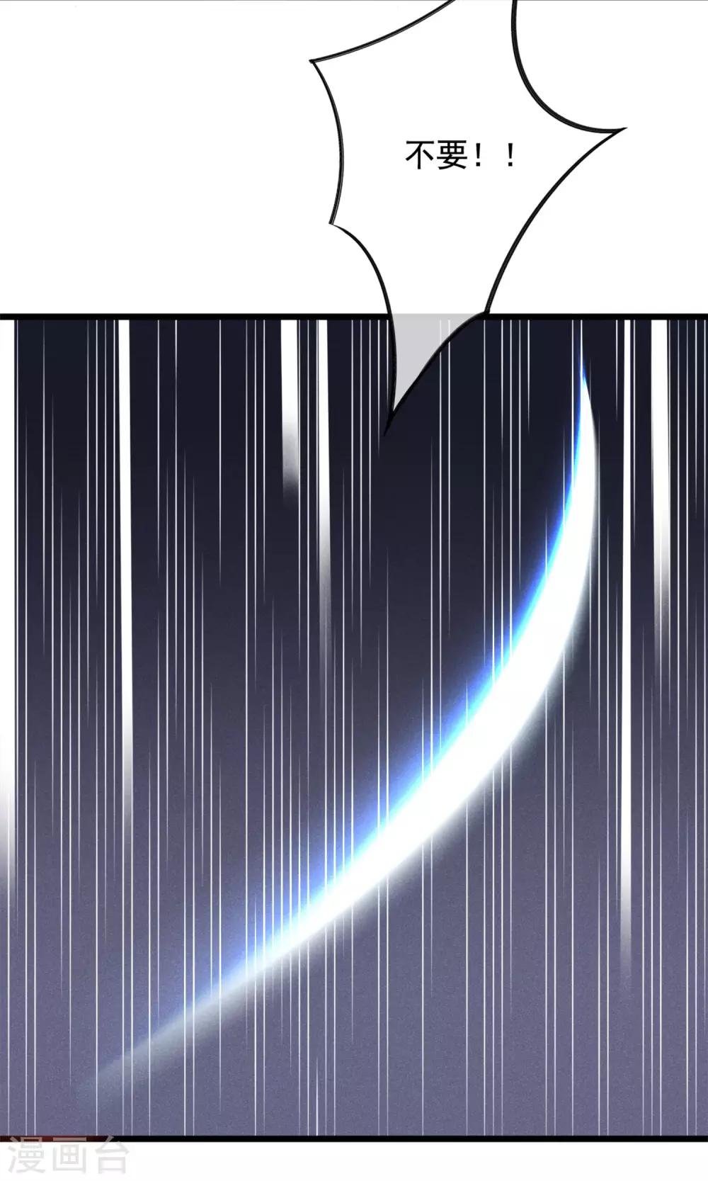 第5话 奔跑吧公主