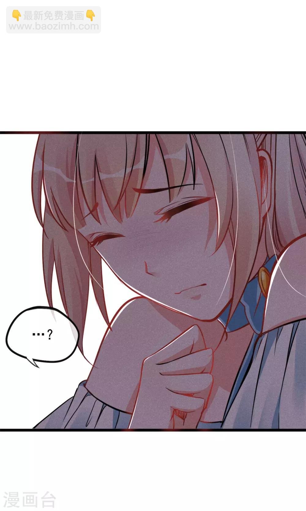 第5话 奔跑吧公主