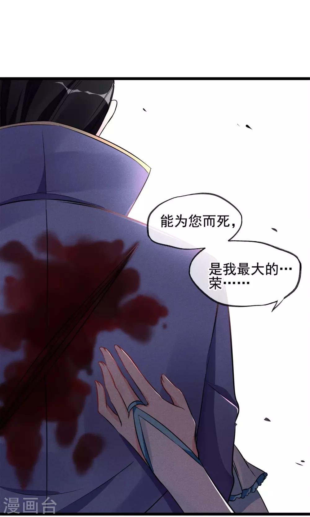 第5话 奔跑吧公主