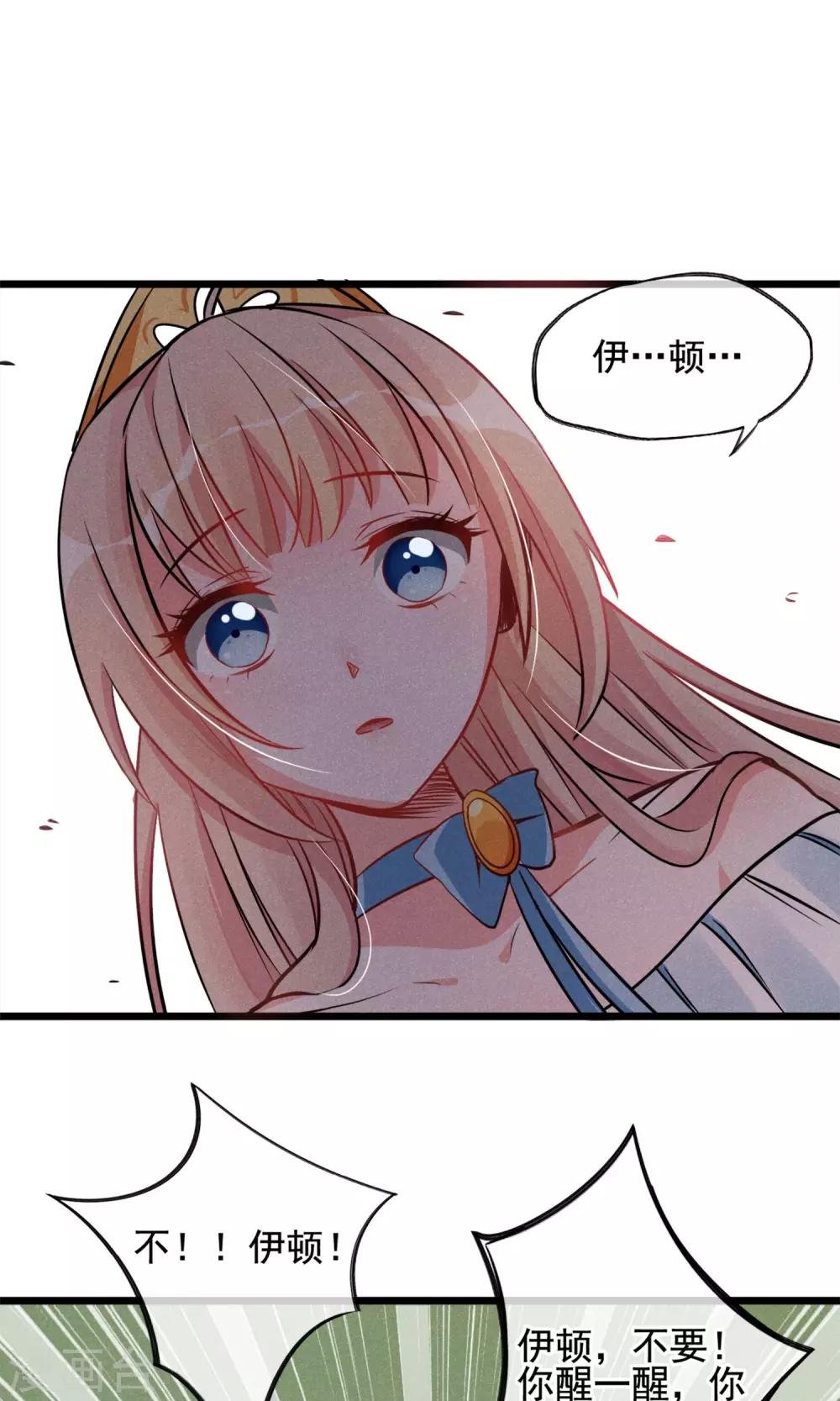 第5话 奔跑吧公主