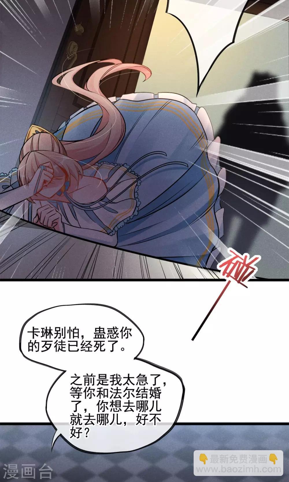 第5话 奔跑吧公主