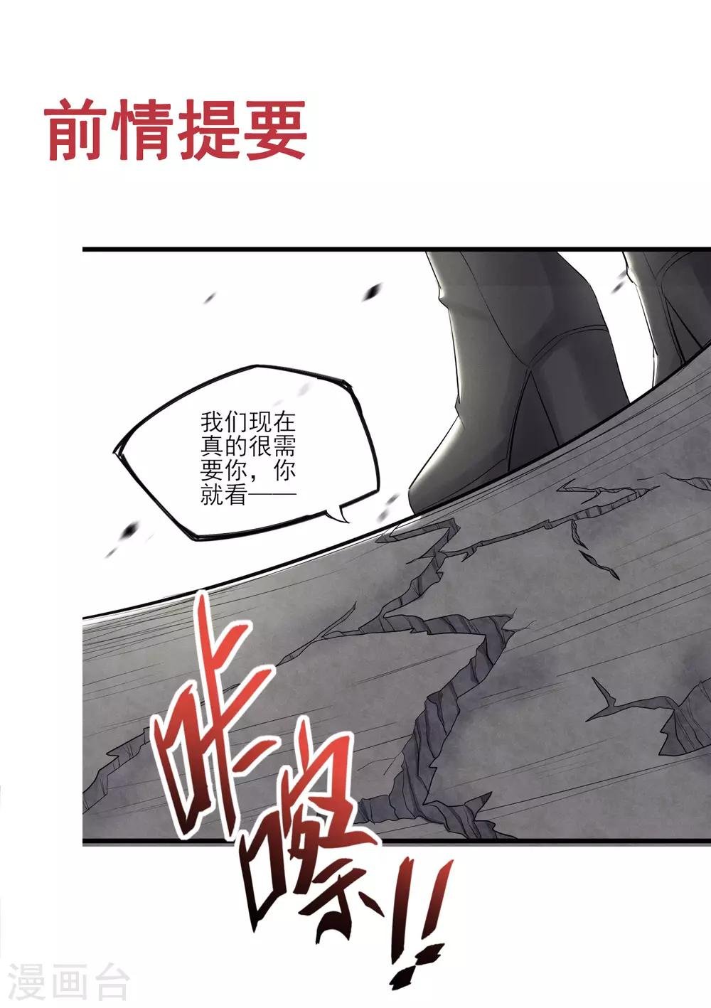 第57话 救命啊~打人辣~