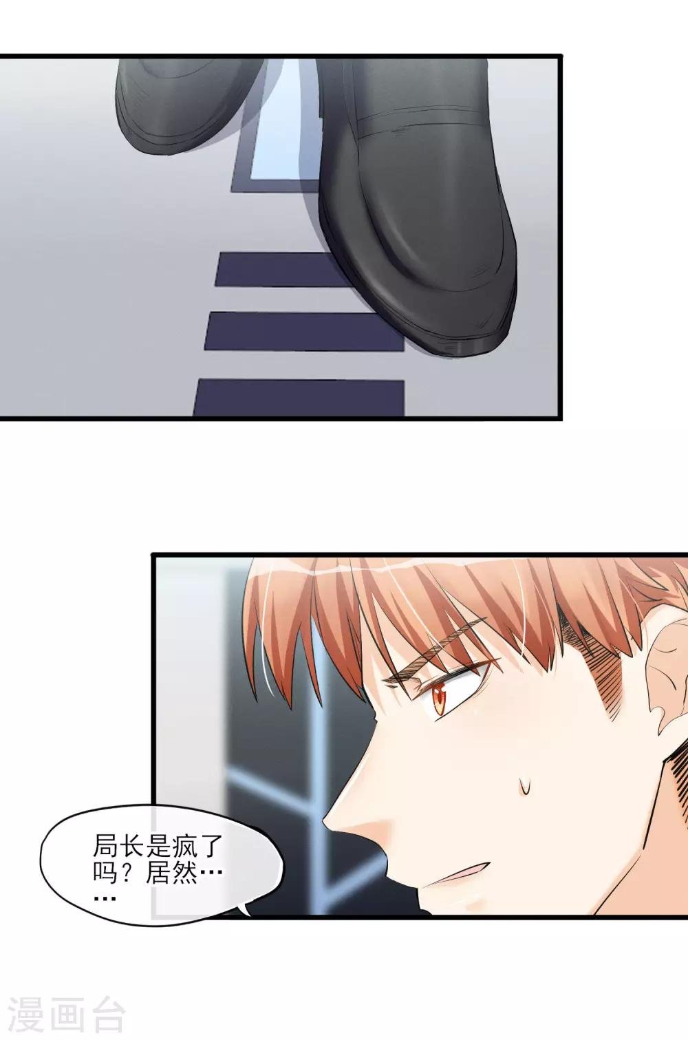 第57话 救命啊~打人辣~