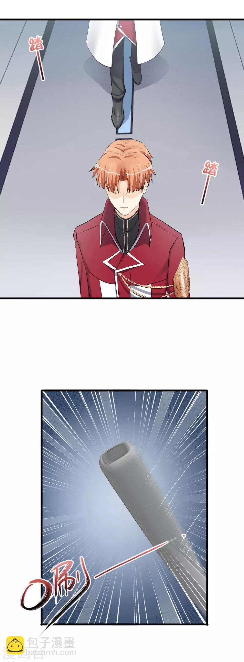 第57话 救命啊~打人辣~