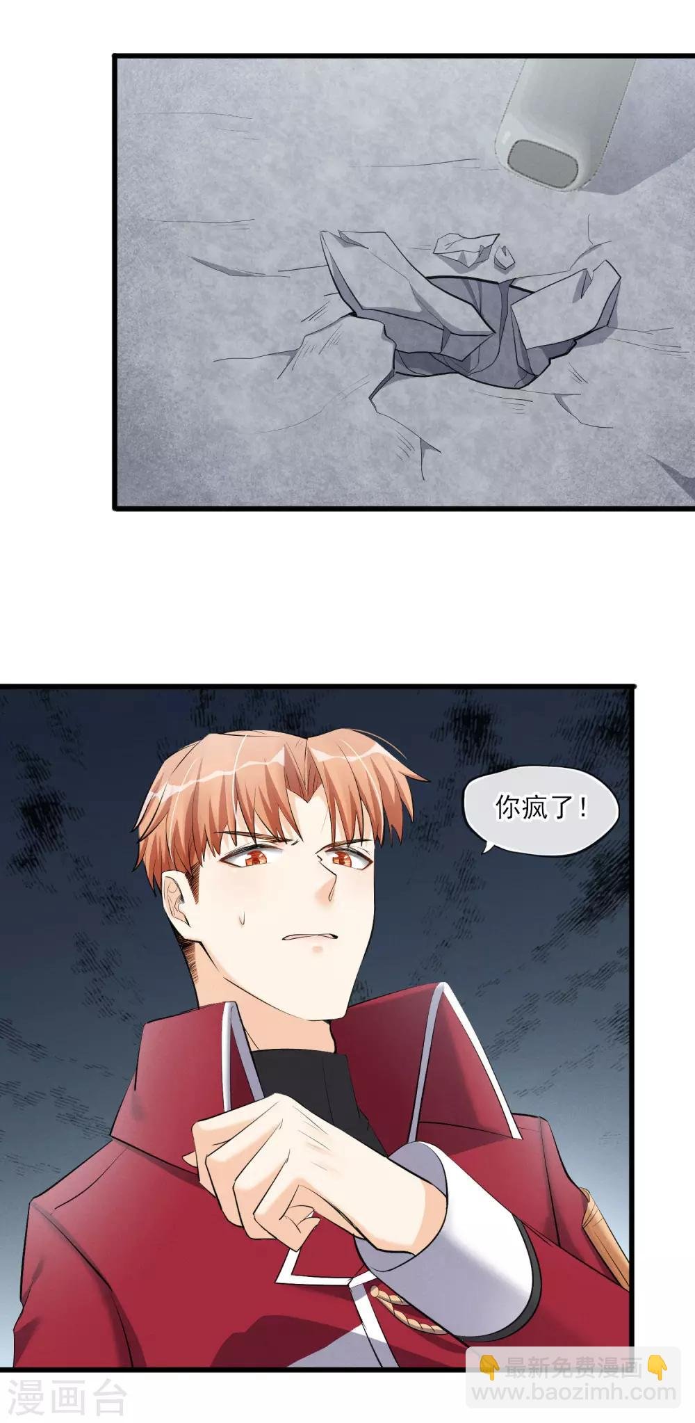 第57话 救命啊~打人辣~