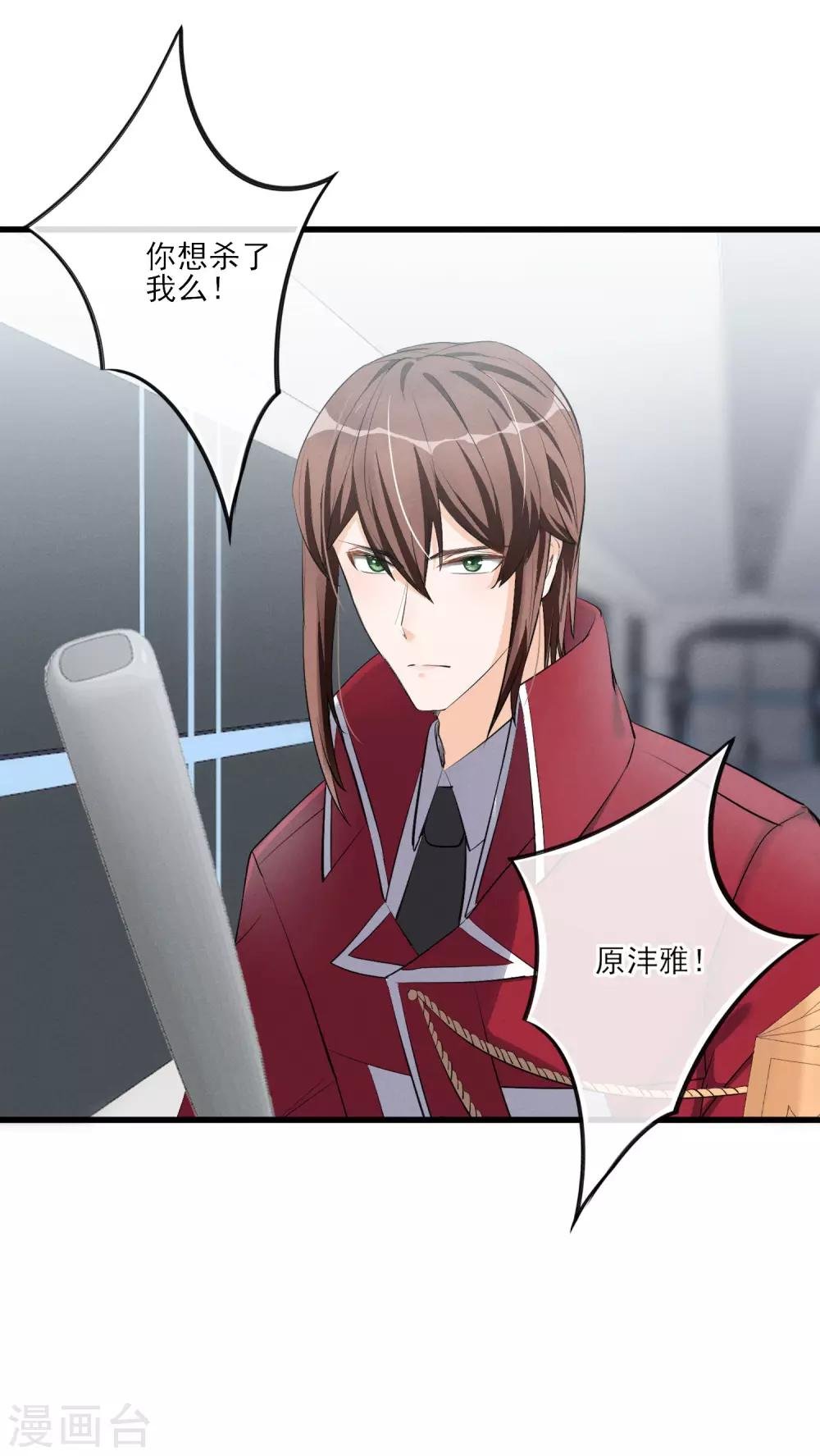 第57话 救命啊~打人辣~