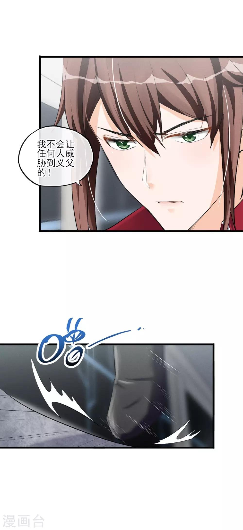 第57话 救命啊~打人辣~