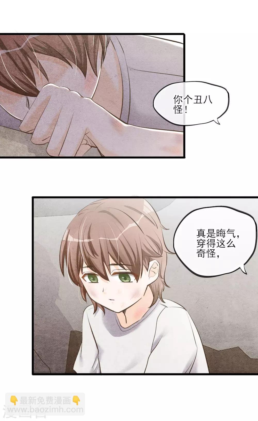 第57话 救命啊~打人辣~
