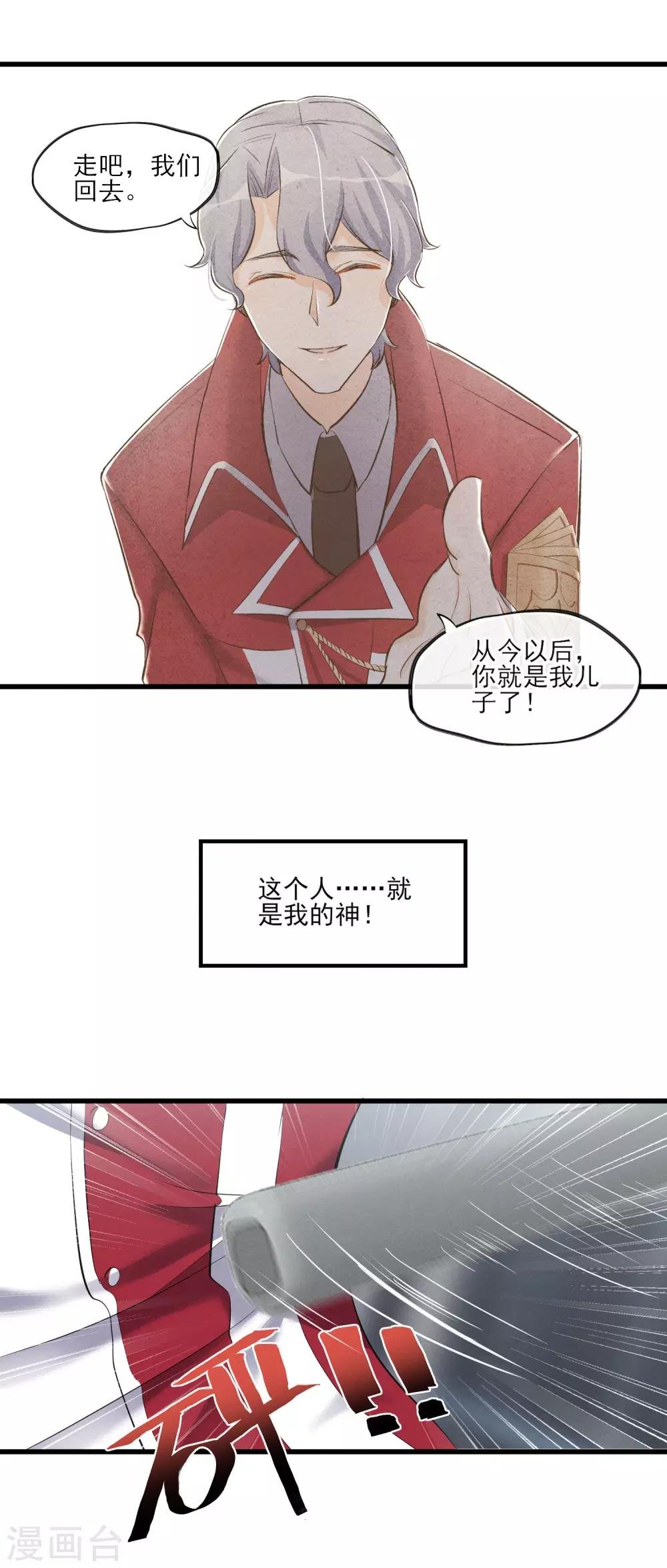 第57话 救命啊~打人辣~