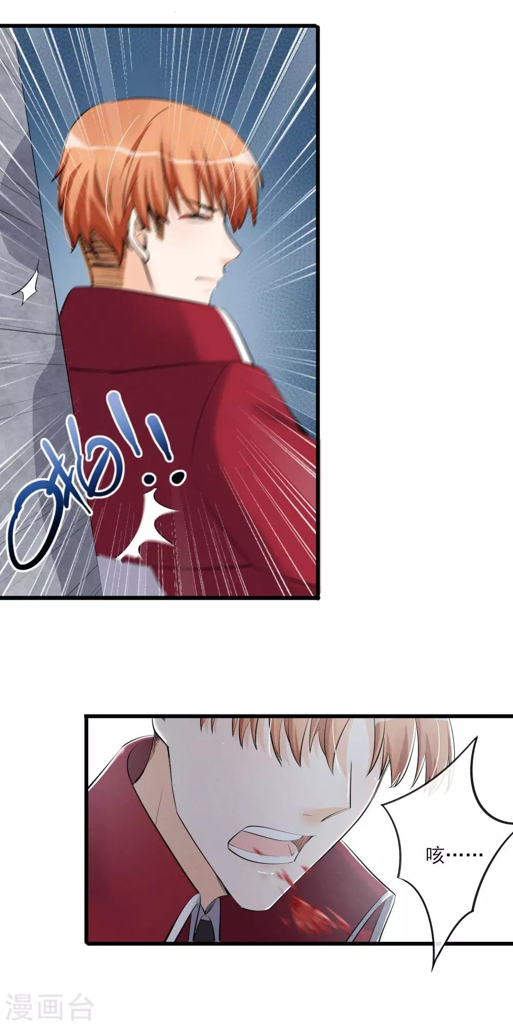 第57话 救命啊~打人辣~