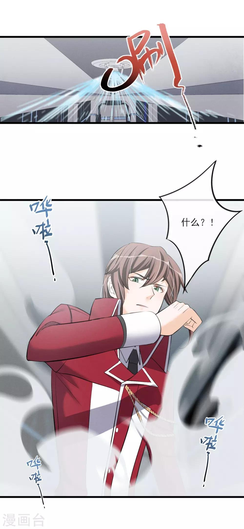 第57话 救命啊~打人辣~