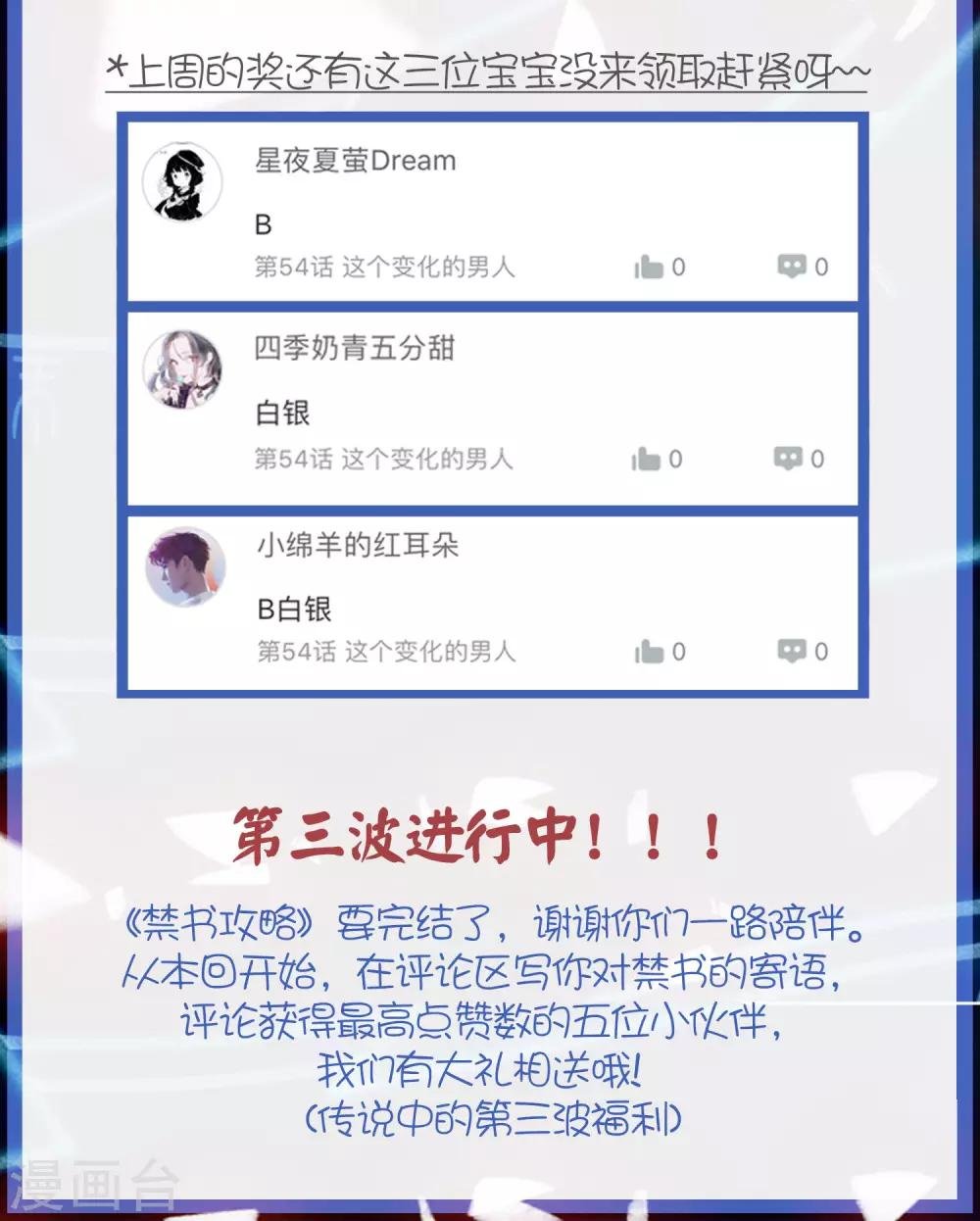 第57话 救命啊~打人辣~
