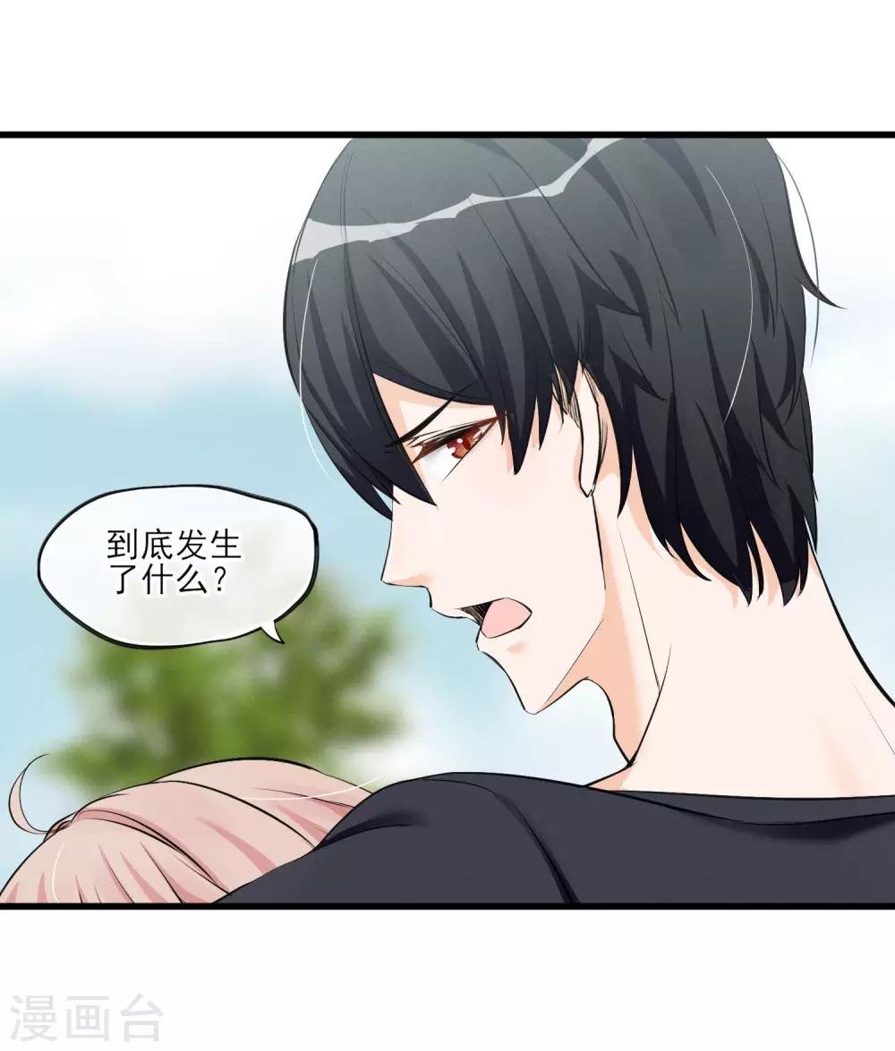 第58话 逃离