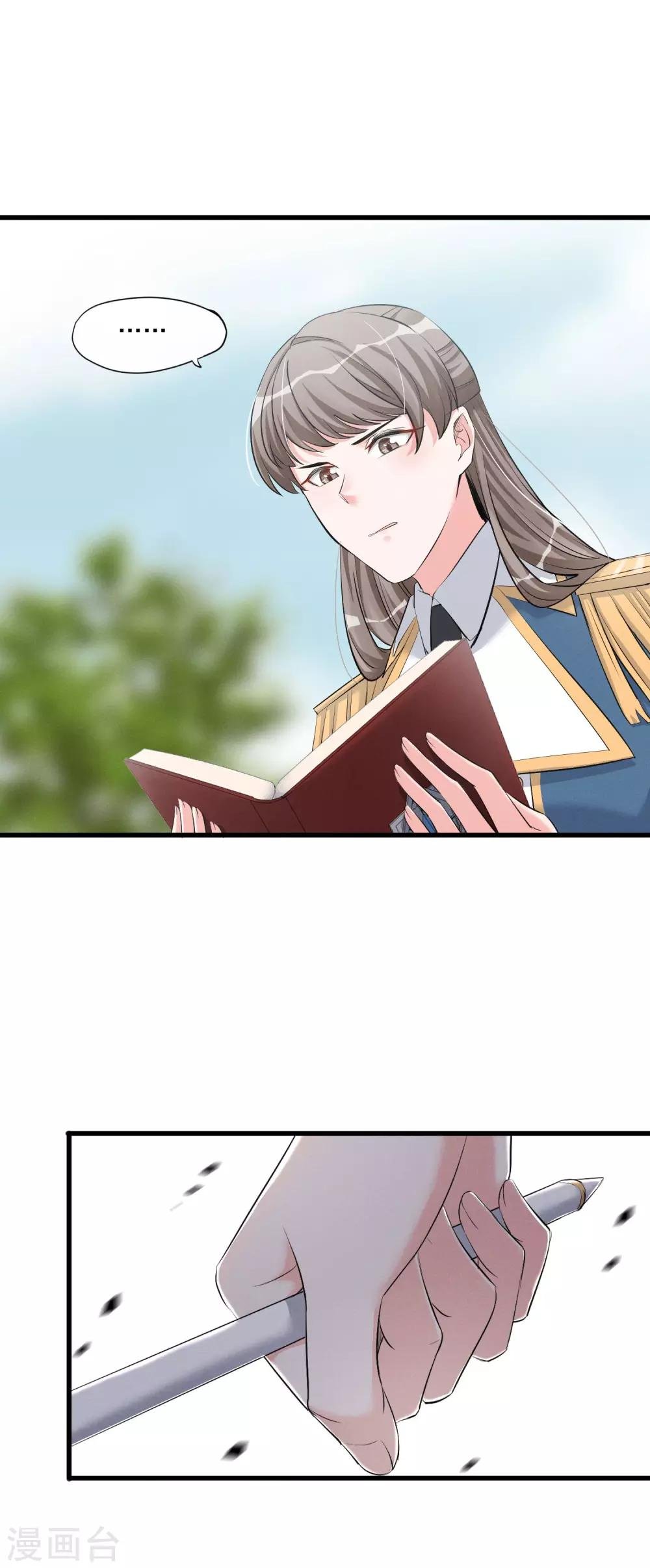 第58话 逃离