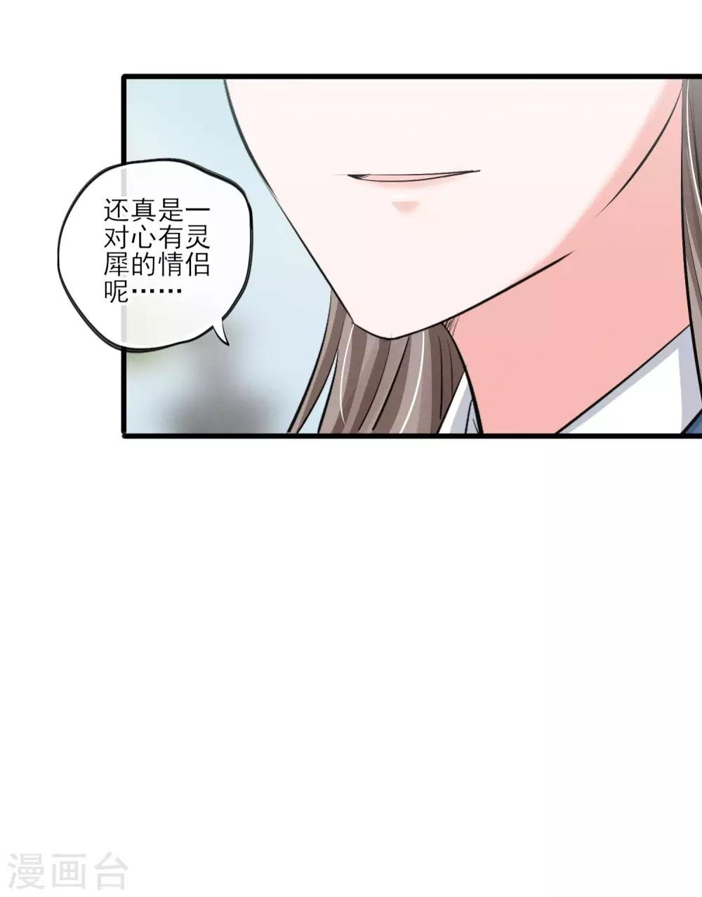第58话 逃离