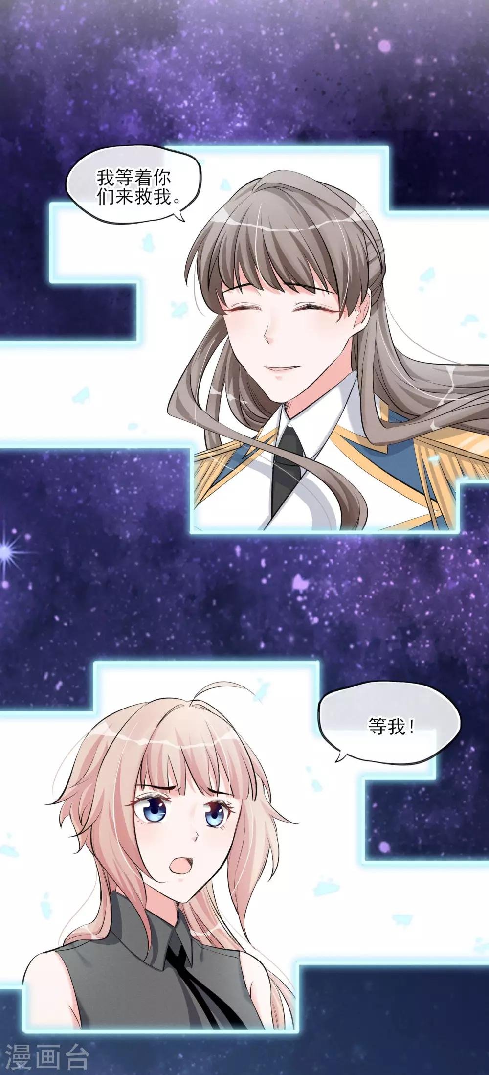 第58话 逃离