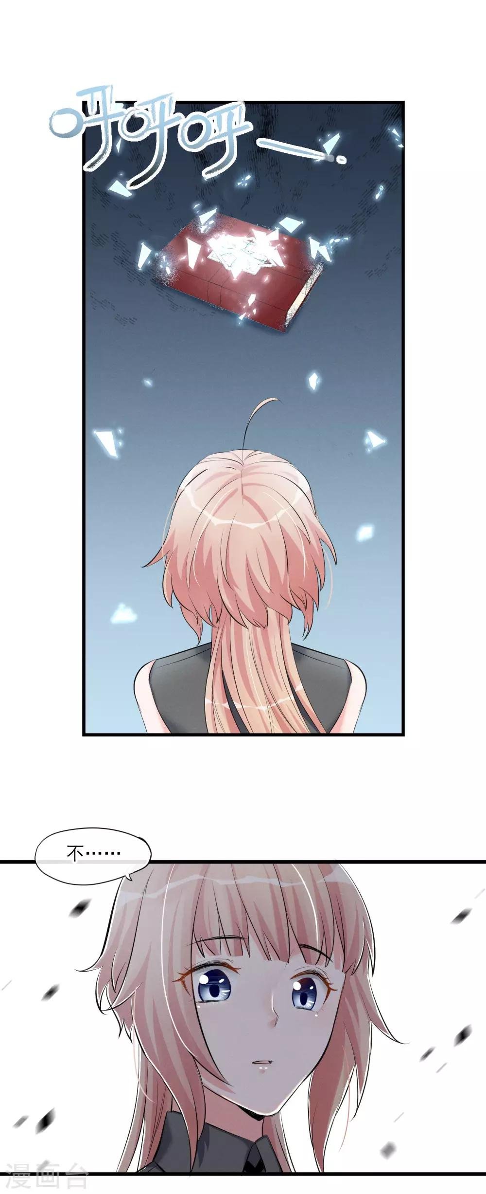 第58话 逃离