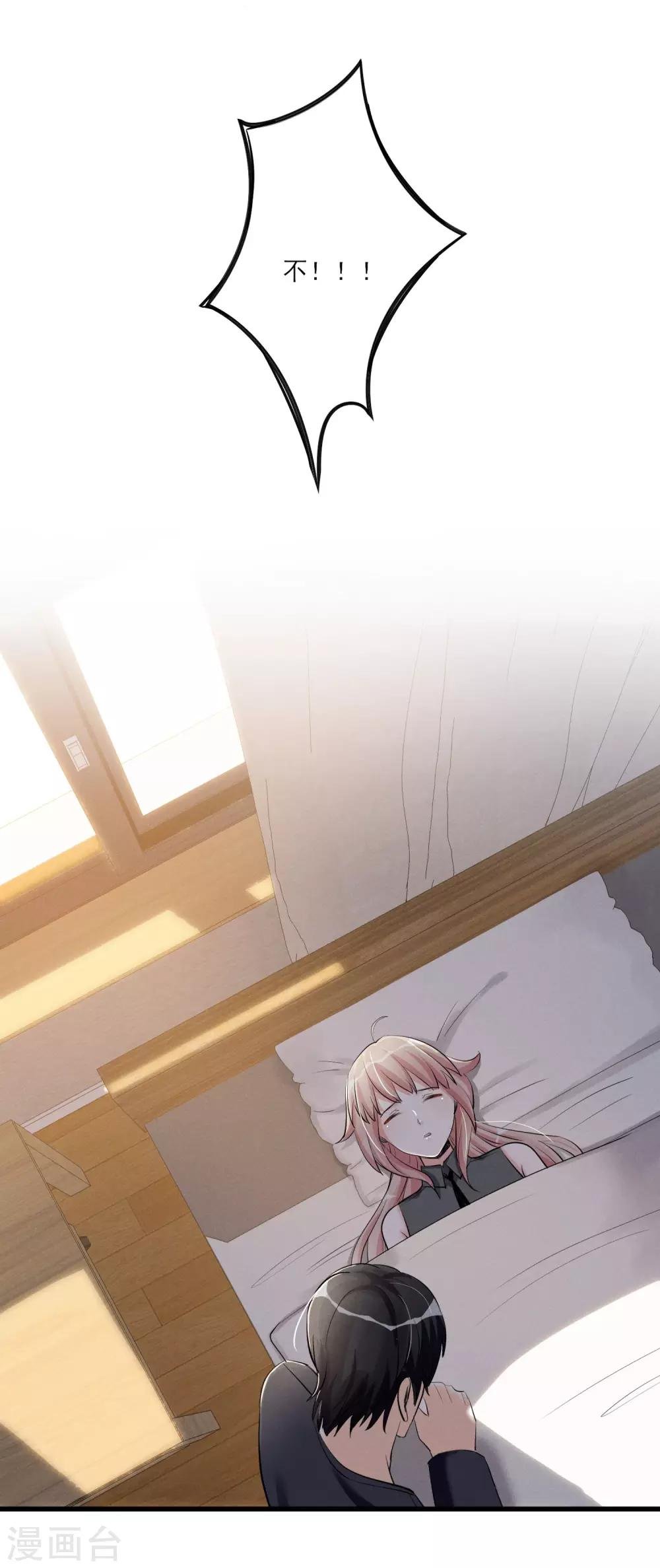 第58话 逃离