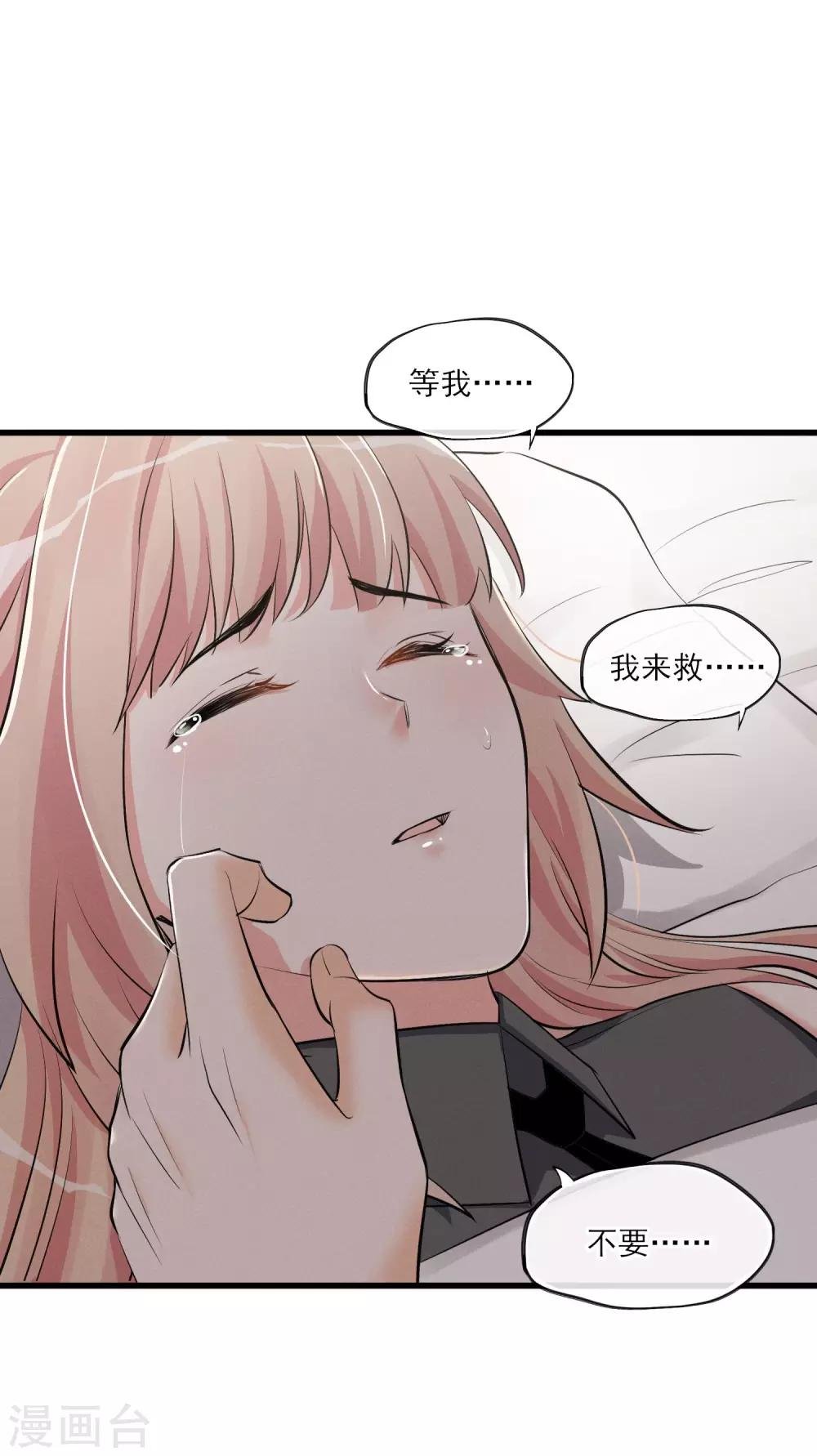 第58话 逃离