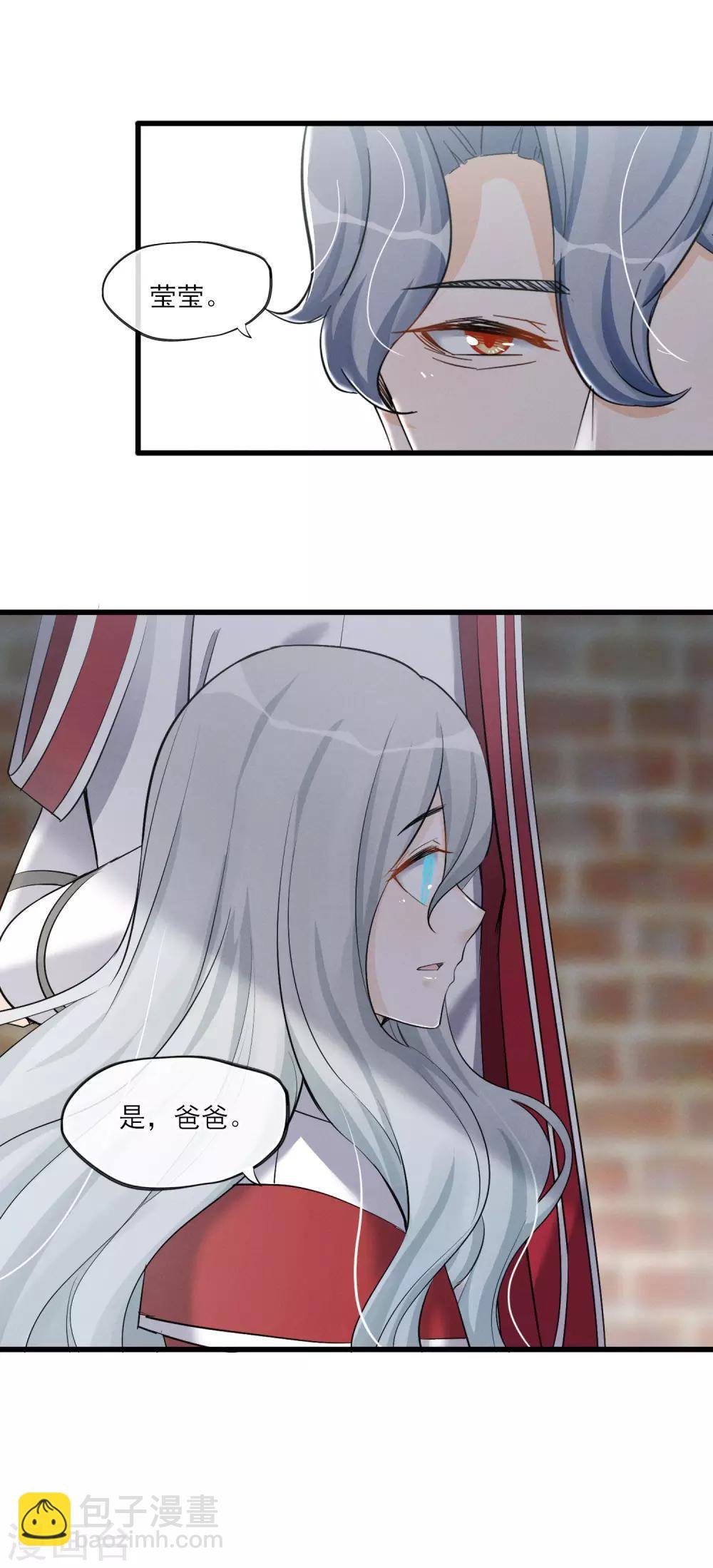 第59话 相遇